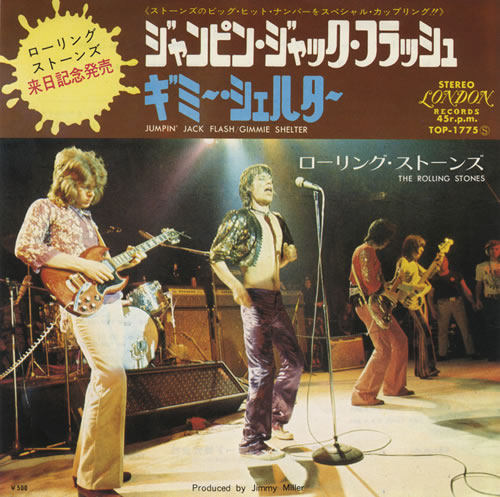 Jumpin Jack Flash 1973 Japan reissue