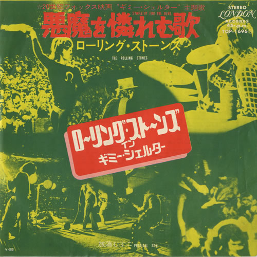 Sympathy For The Devil 73 Japan reissue